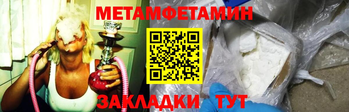 Городец  Amphetamine    ONION  АМФЕТАМИН  Amphetamine 98%  Вход с VPN 