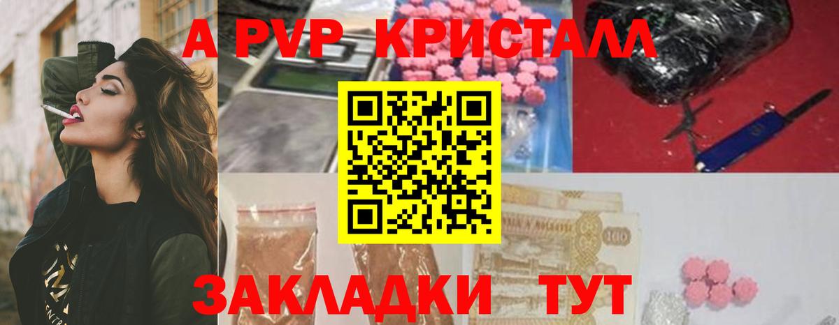 Гашиш Городец