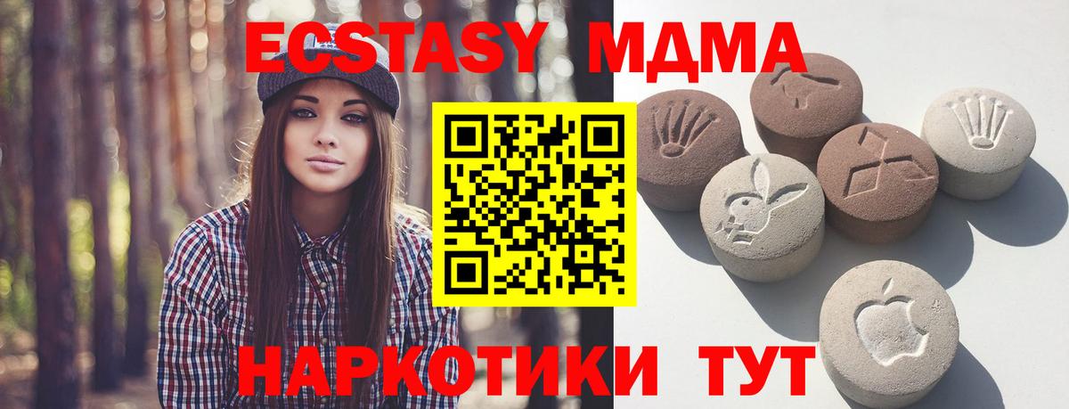 ГАШ  Гашиш  МДМА  Городец  МЕТ  НБОМе  Бошки Шишки  Конопля  Вход с VPN  КОКАИН  МЕФ  