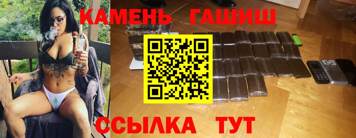 Гашиш индика сатива Городец