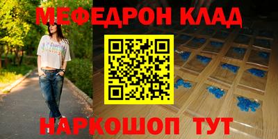 прущая мука Гулькевичи