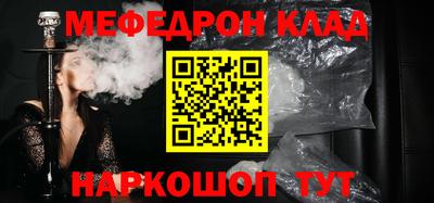 прущая мука Гулькевичи