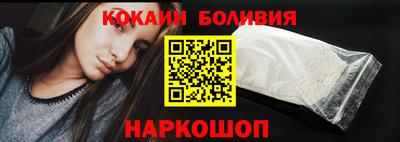 стафф Гуково