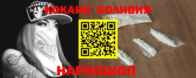 стафф Гуково