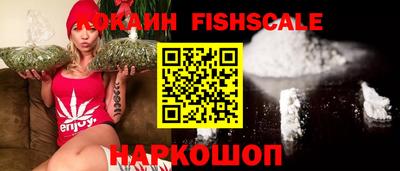 стафф Гуково