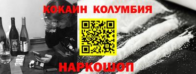 стафф Гуково