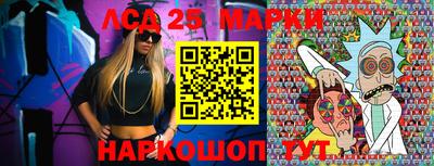 стафф Гуково