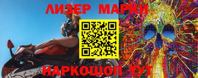 стафф Гуково