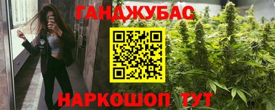 стафф Гуково