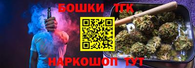 стафф Гуково