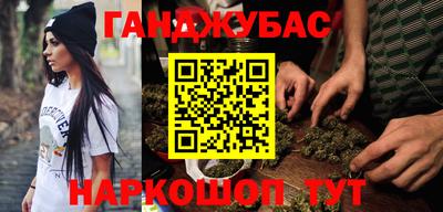 прущая мука Гулькевичи