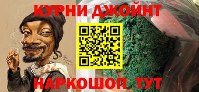 стафф Гуково