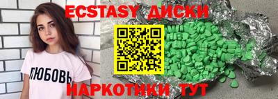героин Гудермес