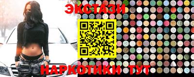 стафф Гуково