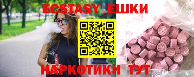 стафф Гуково