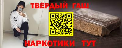 героин Гудермес