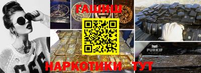 стафф Гуково