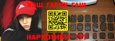героин Гудермес