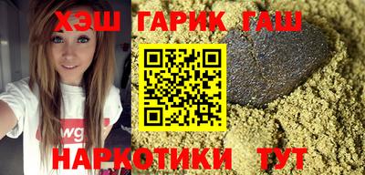 героин Гудермес