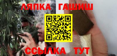 стафф Гуково