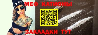 стафф Гуково
