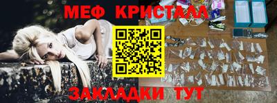 прущая мука Гулькевичи