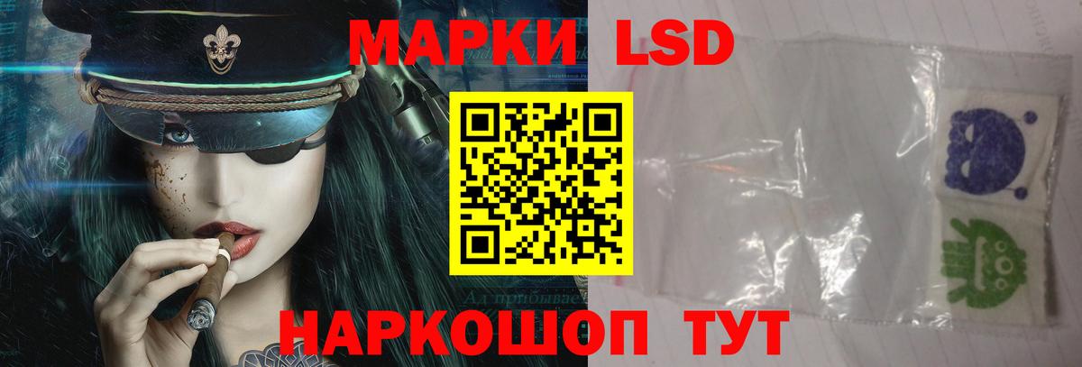 ЛСД экстази кислота Городец