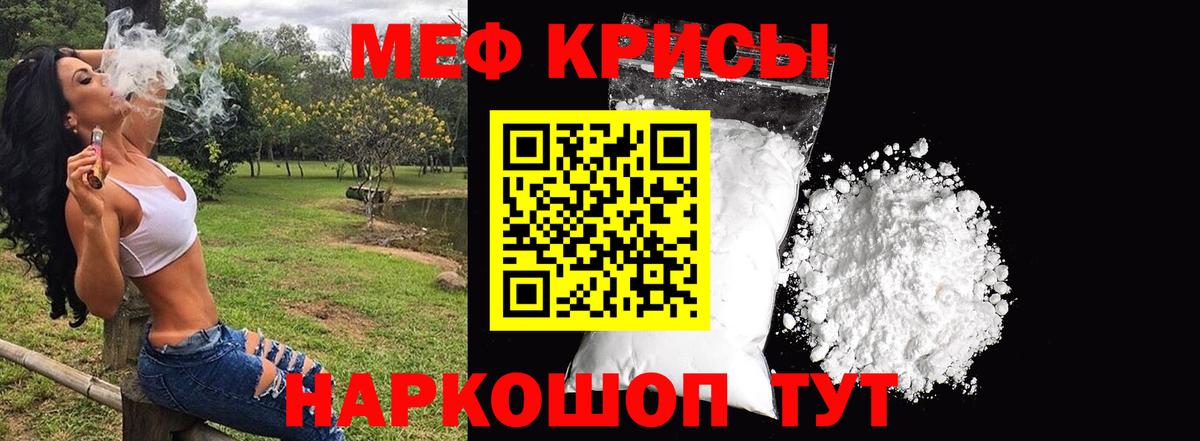   онион  Вход с VPN  Мефедрон мяу мяу  Городец  Мефедрон мяу мяу  МЕФ 