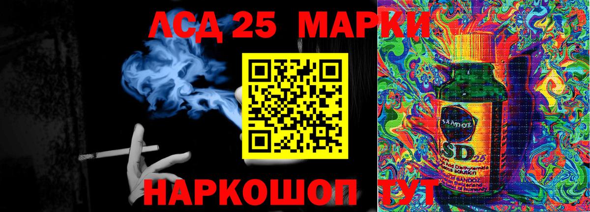 Марки N-bome 1500мкг  Вход с VPN  где продают наркотики  Городец 