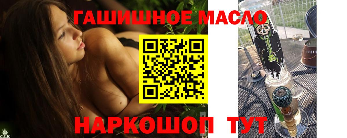 Городец  Дистиллят ТГК концентрат  Вход с VPN 