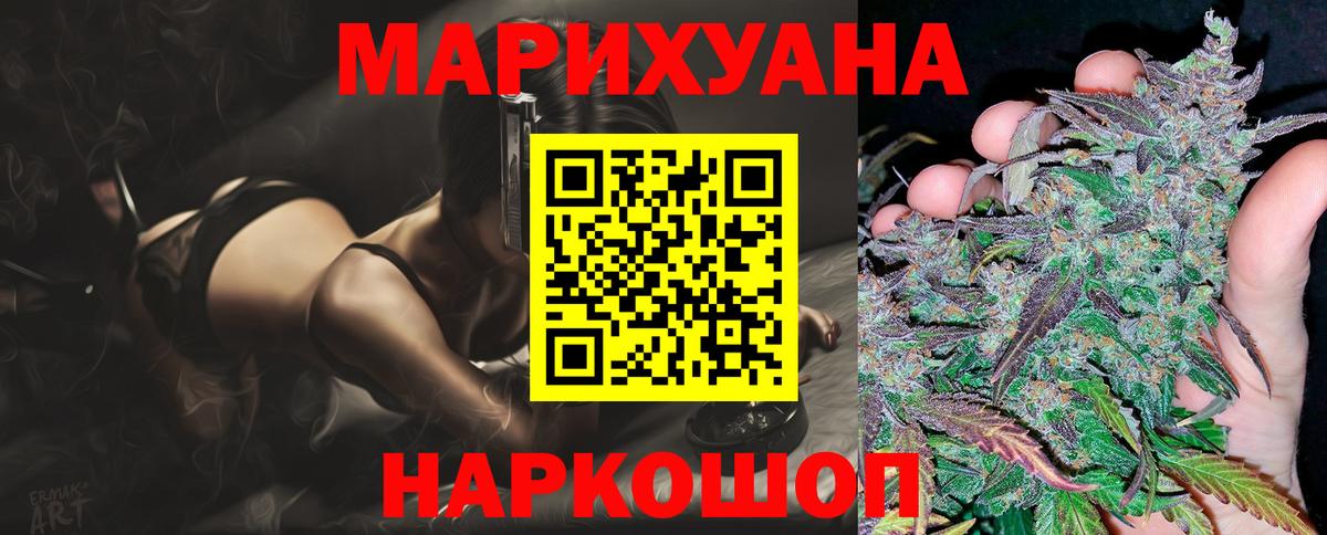 Бошки марихуана Ganja  Вход с VPN  Бошки марихуана THC 21%  Бошки марихуана ГИДРОПОН  Бошки марихуана MAZAR  Городец 
